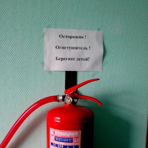Fire extinguishers in Russia (01)