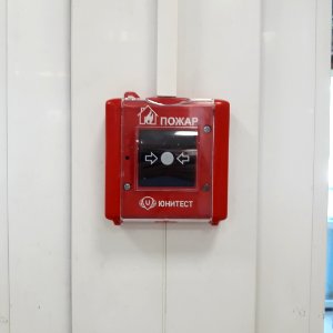 Fire alarm pull station Unitest