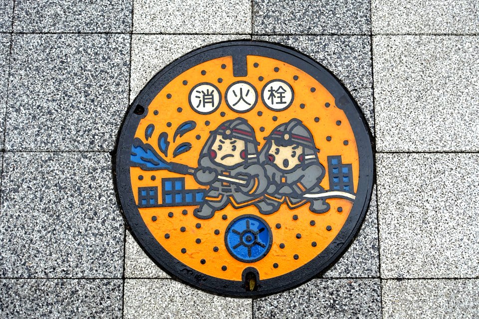 Fireboys manhole cover - Tokyo, Japan - DSC06711