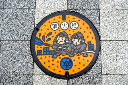 Fireboys manhole cover - Tokyo, Japan - DSC06711