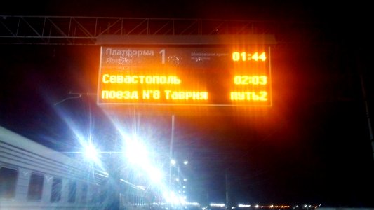 First train - Crimean bridge(06)