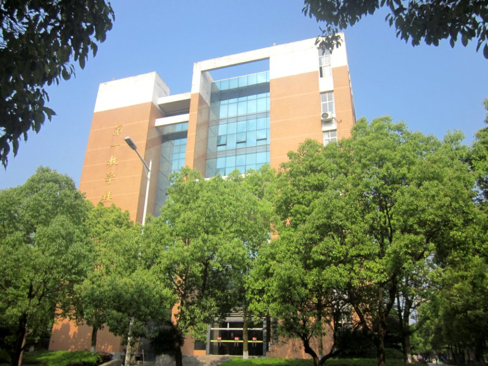 First Teaching Building, Changsha Normal University