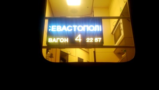 First train - Crimean bridge(04)