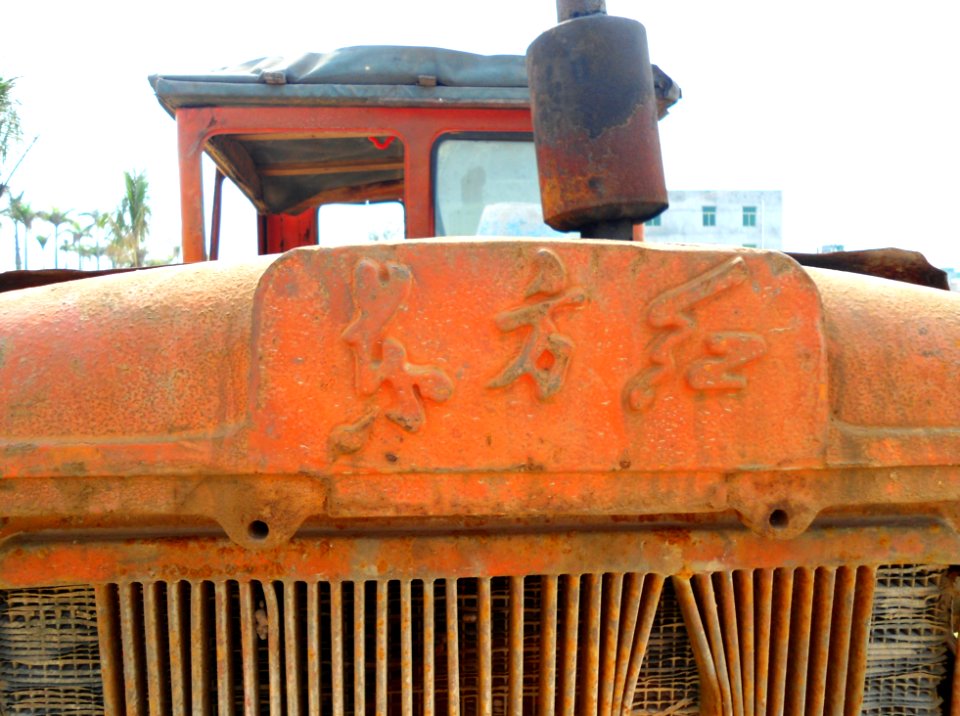 First Tractor Company - old working model - 06