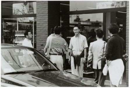 Firma Heems, Kanaalweg 7. Japanners en Oostenrijkers op bezoek. NL-HlmNHA 54003303 1