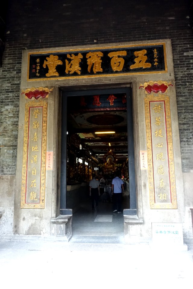 Five Hundred Arhat Hall, Hualin Temple