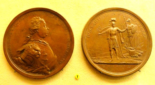 Field Marshall P. A. Rumyantsev's victories in the Turkish War, 1774, Russia, by J. K. Jaeger - National Museum of Finland - DSC04122