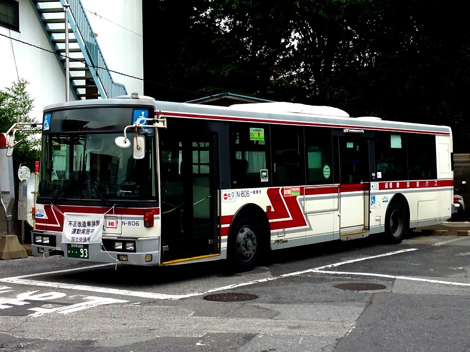 Funabashi Shin-Keisei Bus N-806 KL-UA252KAMkai
