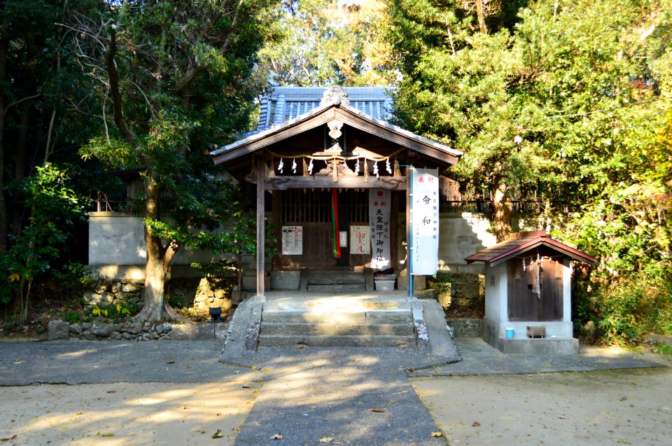 Fumori-jinja, haiden