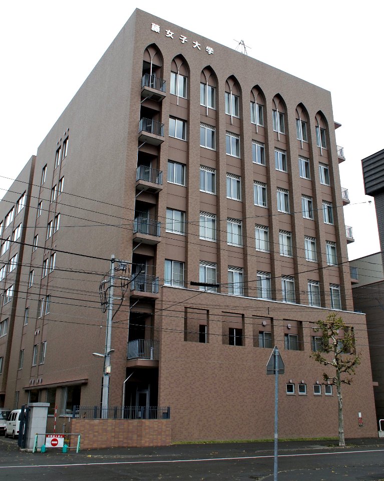 Fuji Womens University