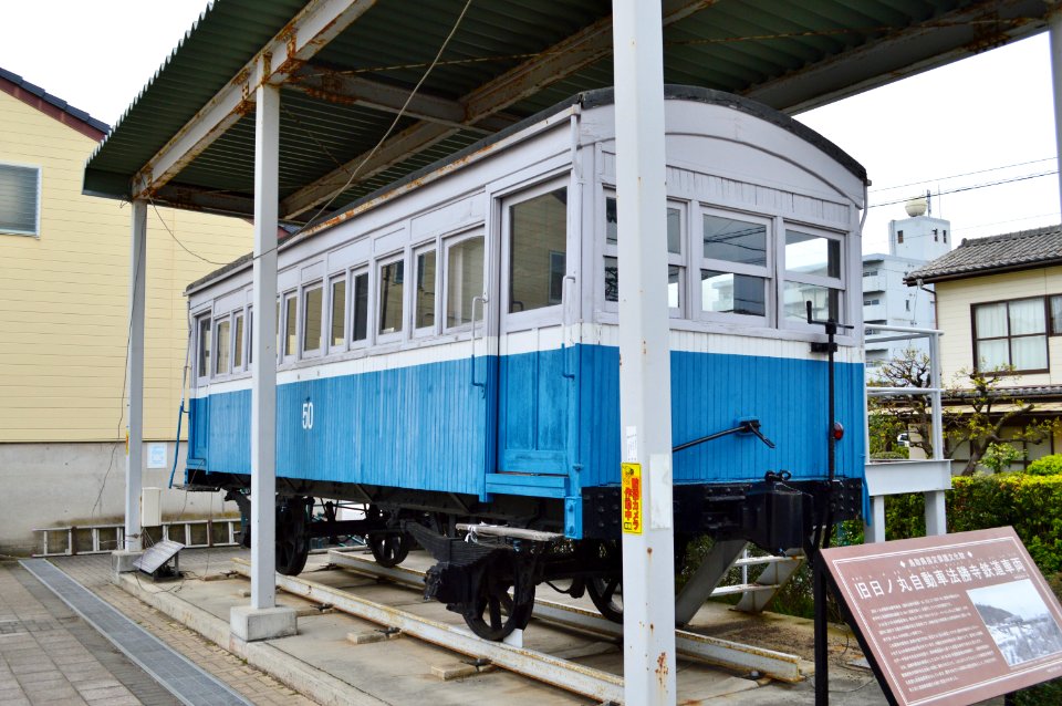 Fu 50 at Yonago city
