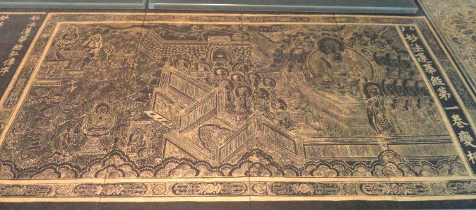 Frontispiece of Lotus Sutra, volume 1 (replica), 1422 - Korean Culture Museum, Incheon Airport, Seoul, South Korea - DSC00810