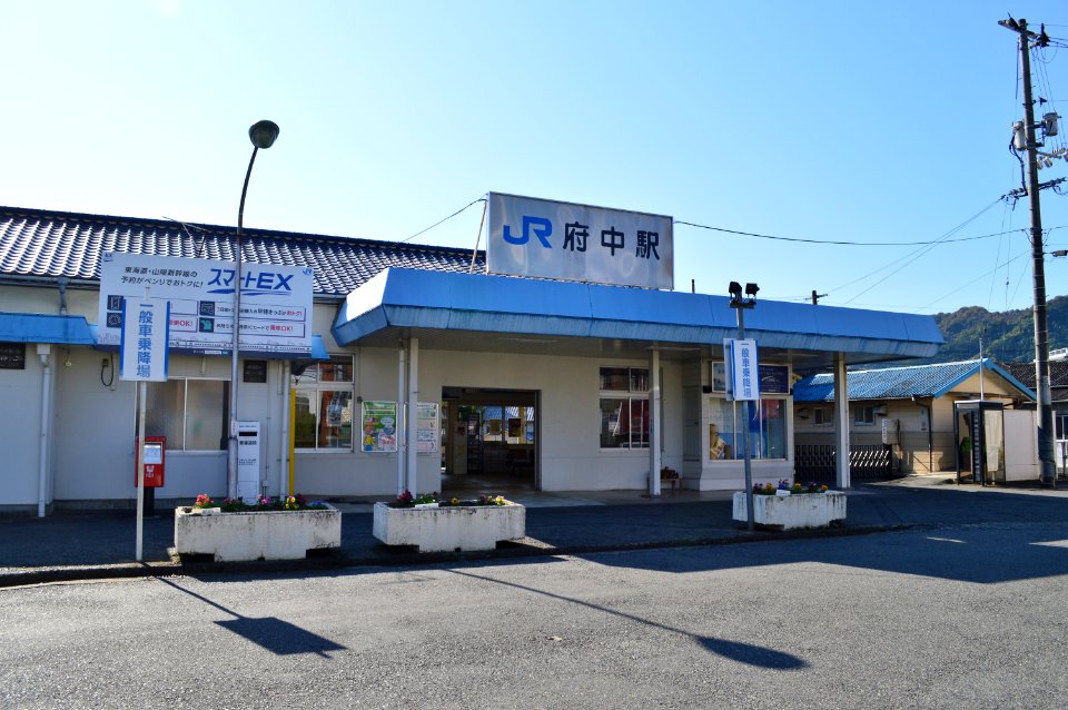 Fuchū Station (Hiroshima), ekisha-2