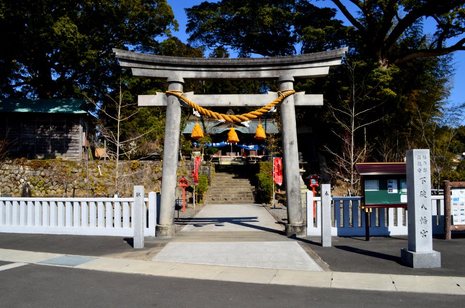 Fuba-hachimangu, torii