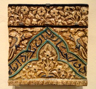 Frieze Tile with Inscription, Birds, and Flowers, c. 1270s, Ilkhanid dynasty, probably Takht-i Sylayman, Iran - Sackler Museum - DSC02487