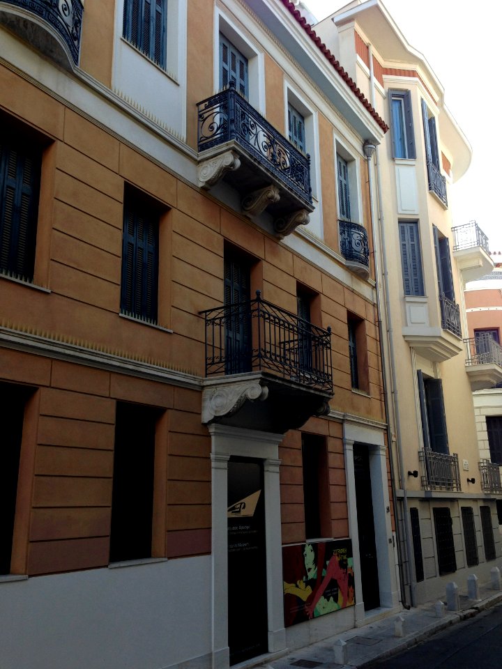Frisira museum in Athens