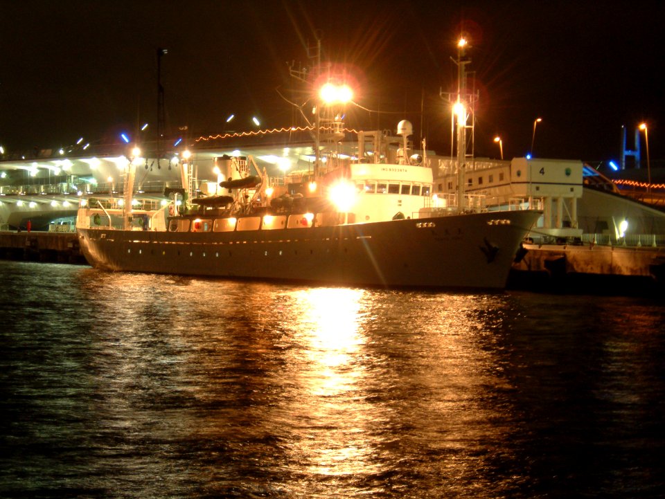 Front view of Tenyomaru3 a fishery research and training vessel of National Fisheries University