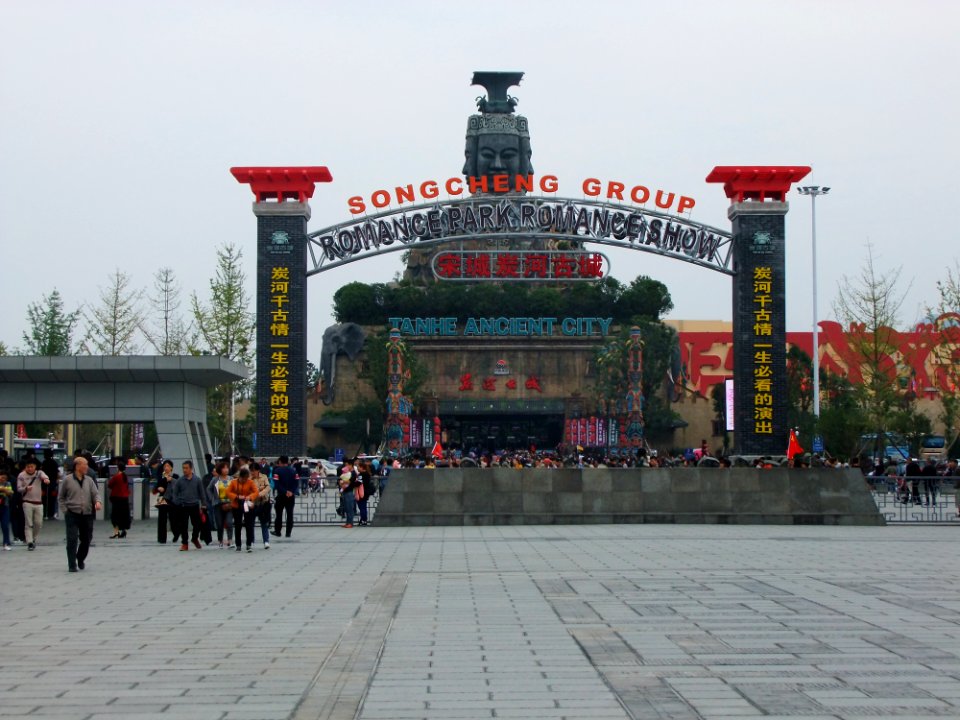 Frontal view of the entrance of Tanhe Ancient City