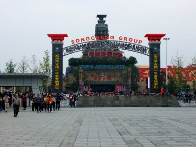Frontal view of the entrance of Tanhe Ancient City