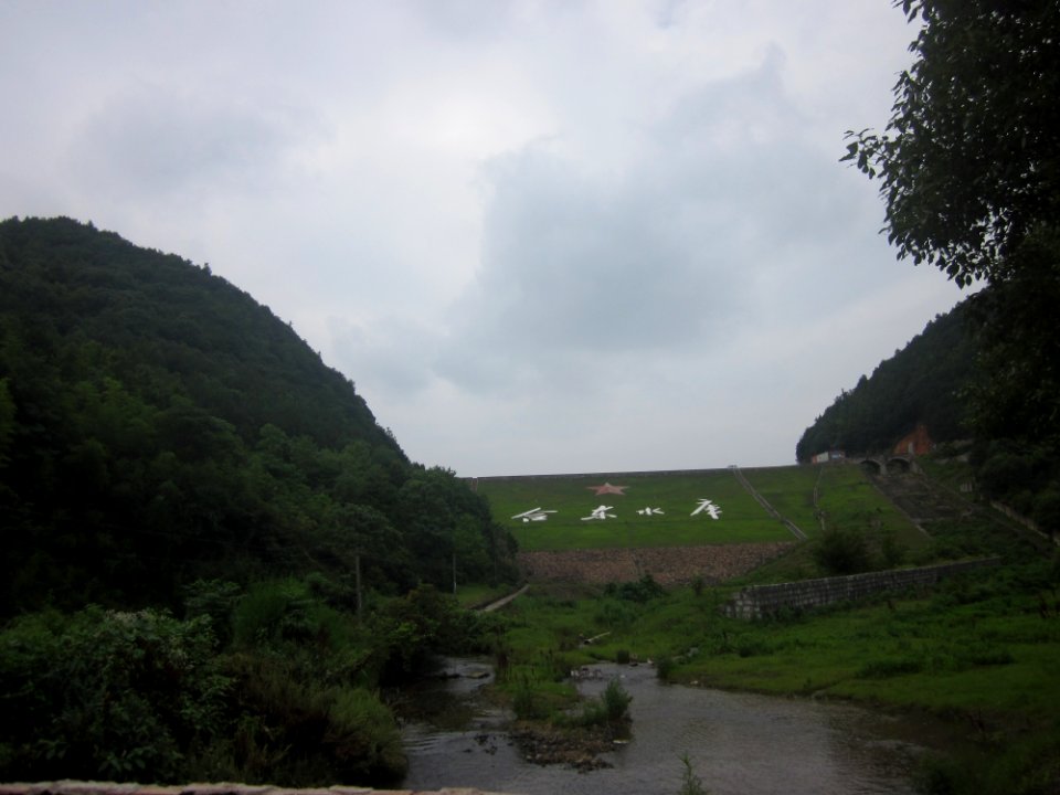 Frontal view of the dam of Hedong Reservoir, Xiangxiang, Hunan, China2