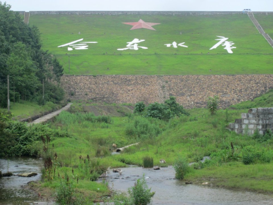 Frontal view of the dam of Hedong Reservoir, Xiangxiang, Hunan, China4