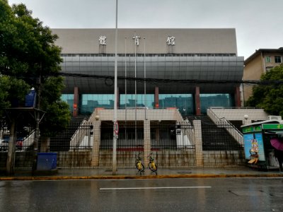 Frontal view of the Gymnasium, Hunan University of Chinese Medicine