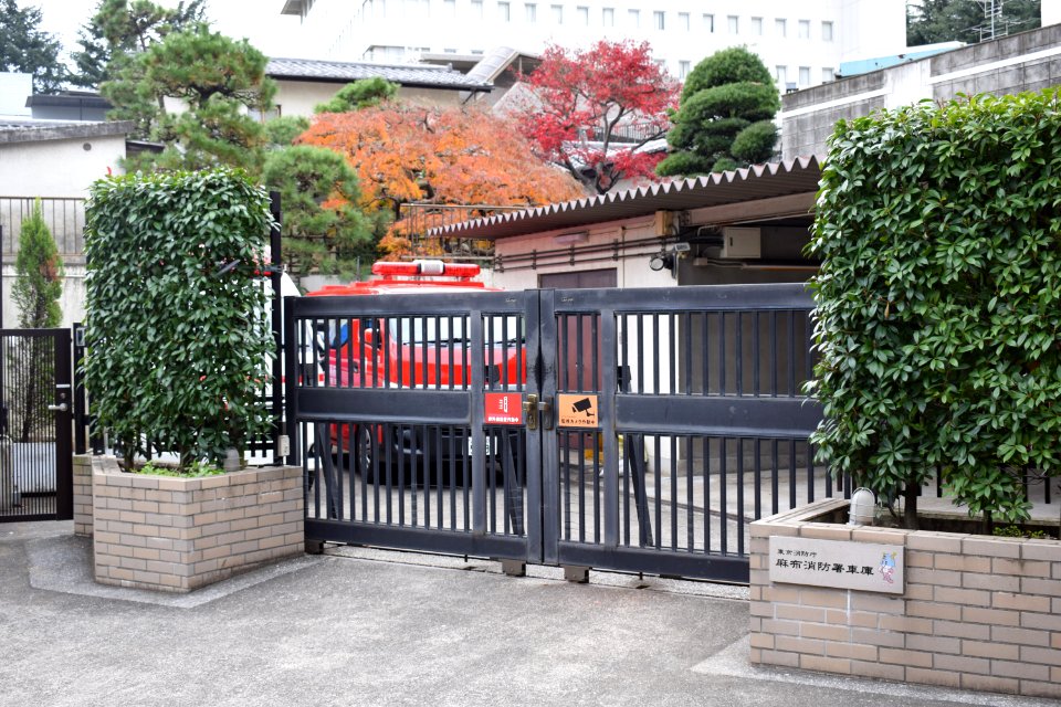 Friefighting storage place in Azabu