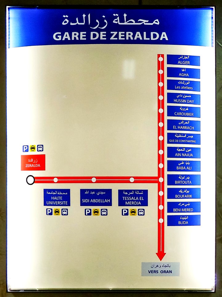 Gare ferroviaire de zéralda محطة القطار بزرالدة 03