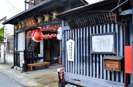 Gangoji, kondou-ato