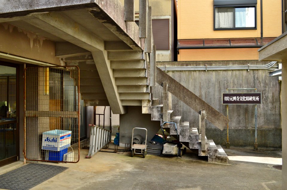 Gangoji, Gangoji Laboratory