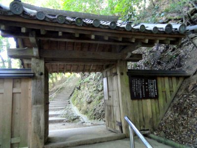 Gate - Kurama-dera - Kyoto - DSC06684