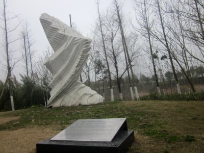 Gan Dan - Song of Wind