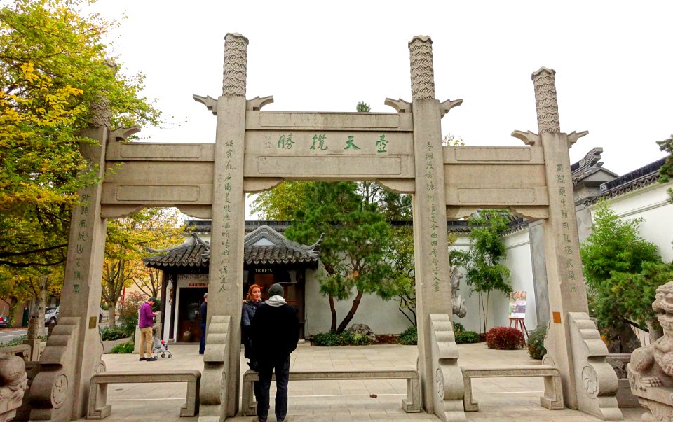 Gate - Lan Su Chinese Garden - Chinatown, Portland, Oregon - DSC01224