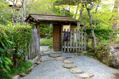 Gate - Hakuun-do Chaen Tearooms - Gora Park - Hakone, Kanagawa, Japan DSC08463