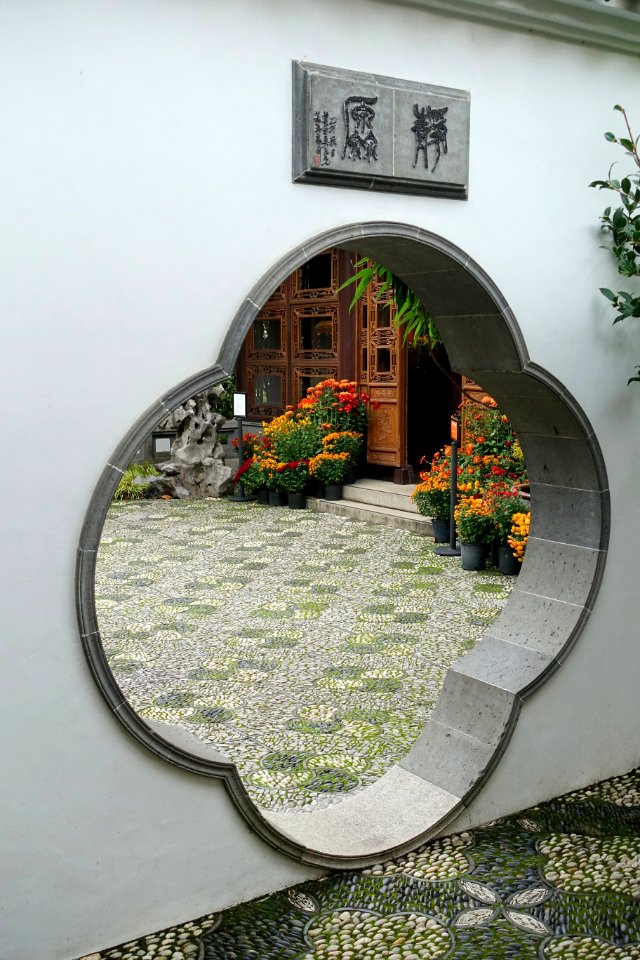Gate - Lan Su Chinese Garden - Portland, Oregon - DSC01312