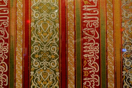Garment fragment, Spain, Granada, Nasrid Dynasty, early 1400s AD, silk, view 3 - Textile Museum, George Washington University - DSC09635