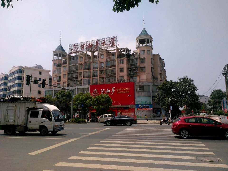 Ganyutingstore1HQ1