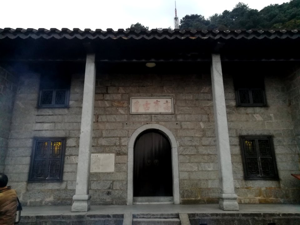 Gaotai Temple (Mount Heng), 2018030101