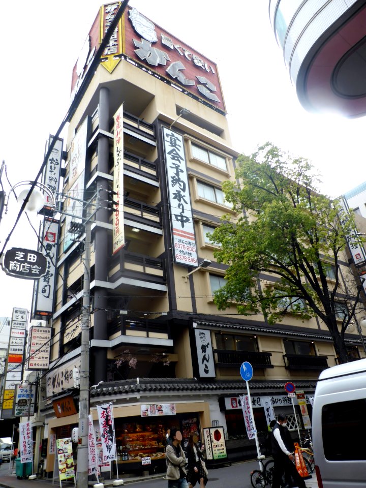 Ganko Umeda main shop
