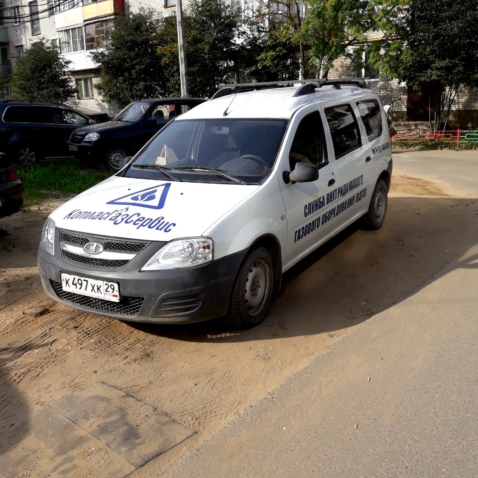 Gas service in Koryazhma
