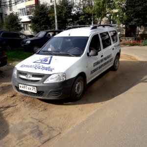 Gas service in Koryazhma