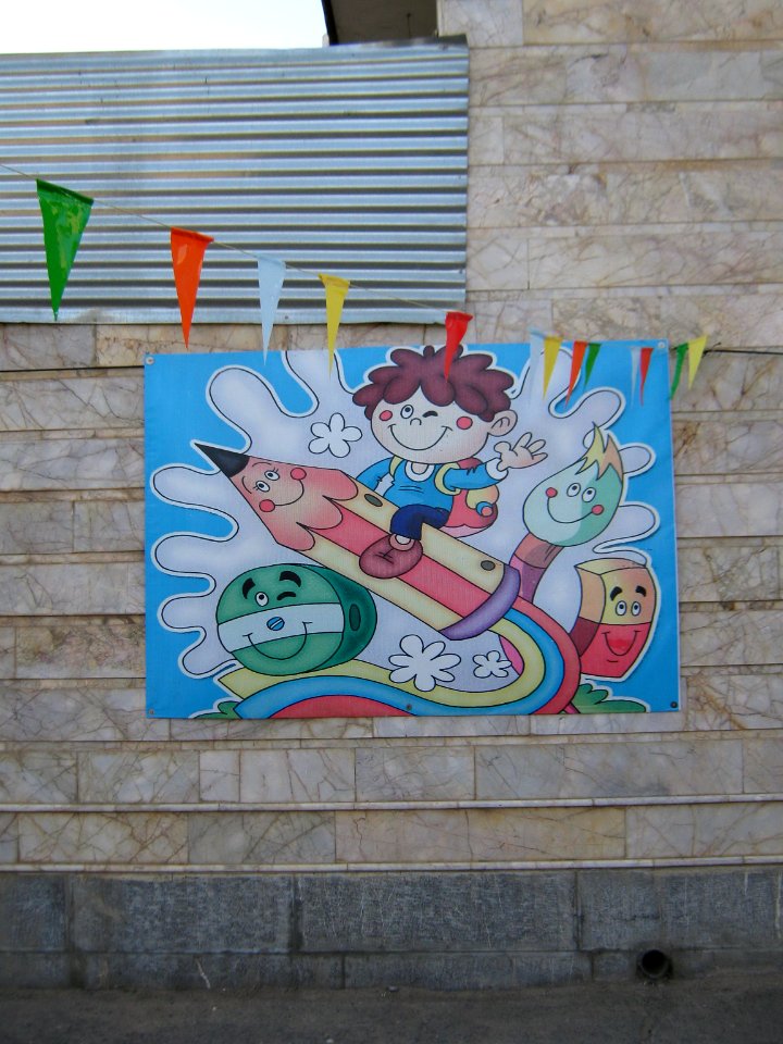 Gas st - Taha kindergarten- Nishapur (15)
