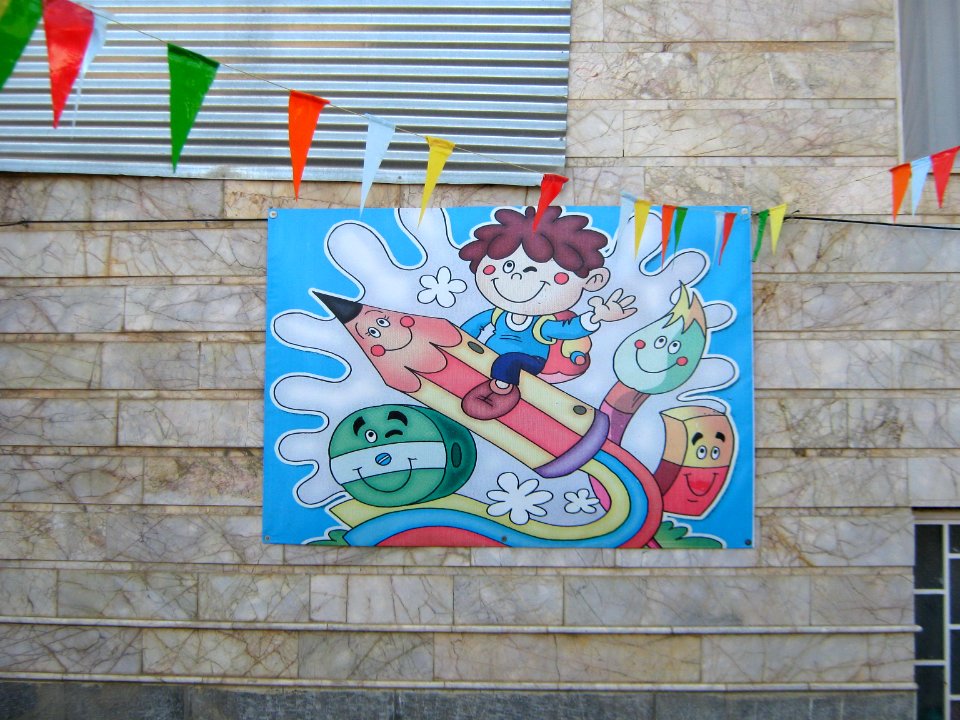 Gas st - Taha kindergarten- Nishapur (14)