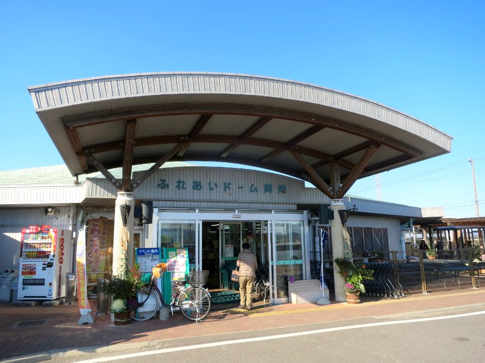 Fureai-Dome-Okazaki-1