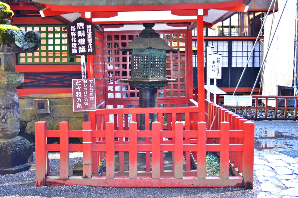 Futarasan Shrine (Nikko) tourou