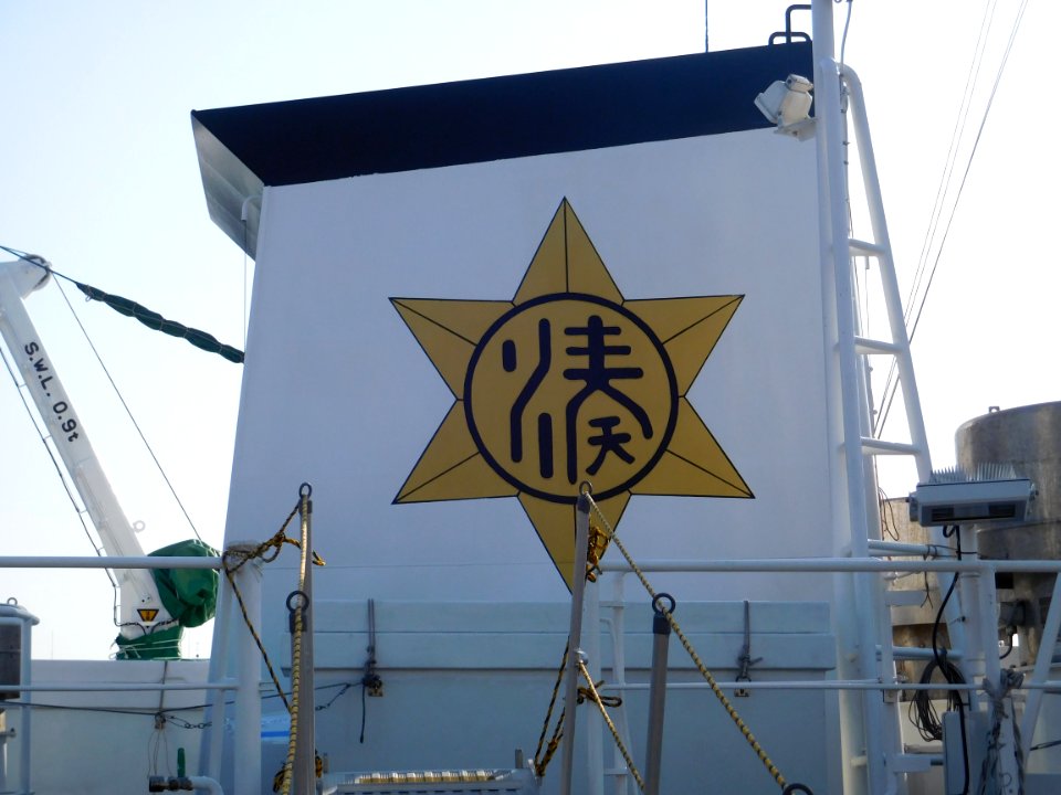 Funnel mark of Kashima maru,Training ship of Ibaraki Prefectural ocean Senior High School
