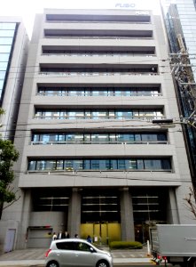 Fuso Doshu-cho building