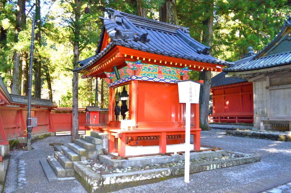 Futarasan Shrine (Nikko) Hie-jinja