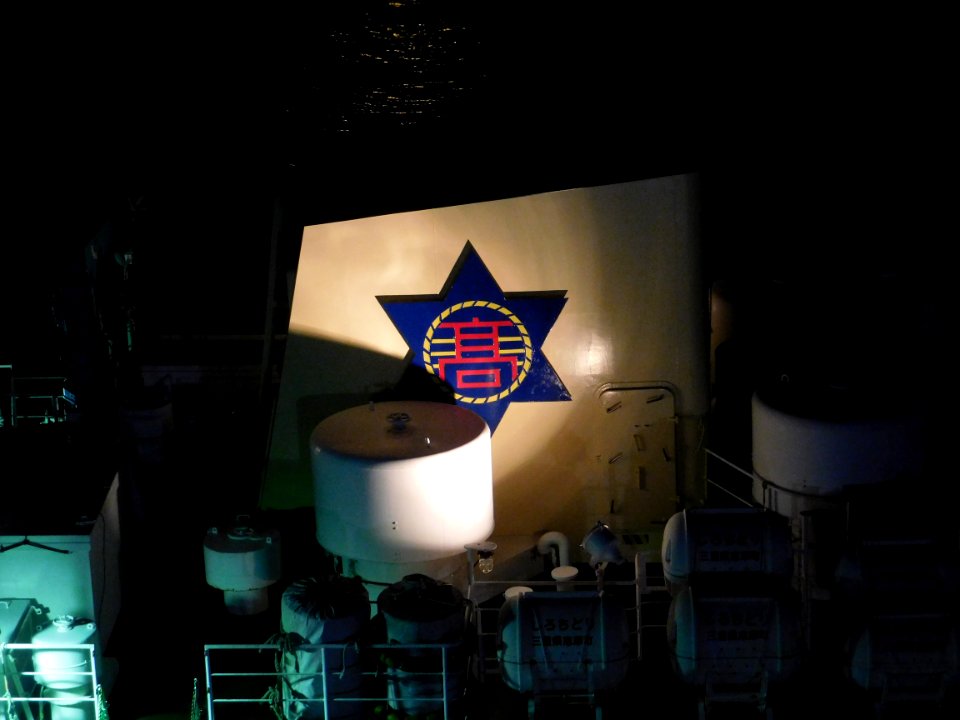 Funnel mark of Shirochidori a training vessel of Mie maritime high school