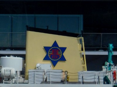 Funnel mark of Shirochidori a fishery training vessel of Mie maritime high school